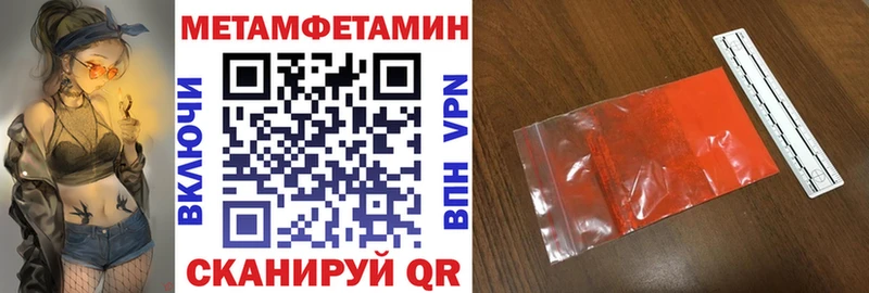 Amphetamine 97% цены наркотик Великий Устюг