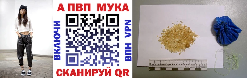 дарнет шоп  ОМГ ОМГ сайт  Alfa_PVP Crystall  Великий Устюг 