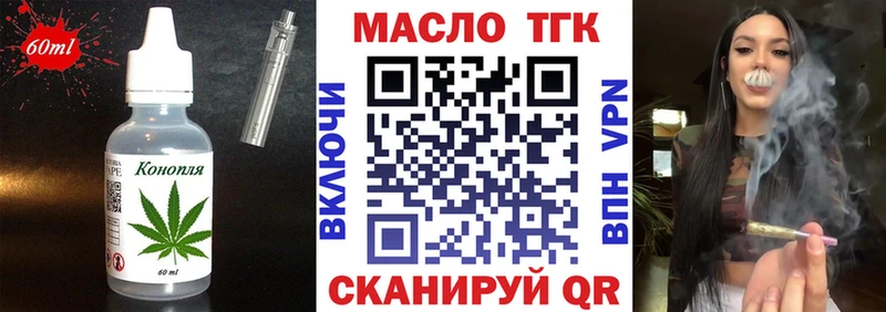 Печенье с ТГК конопля Великий Устюг