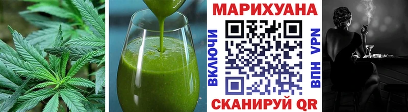 Еда ТГК конопля  где продают наркотики  Великий Устюг 