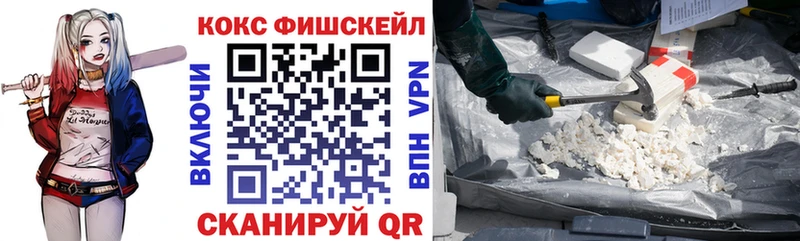 Cocaine 99% Великий Устюг