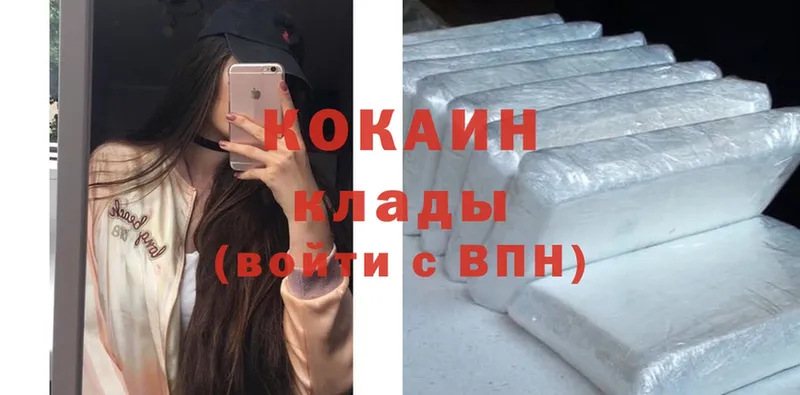 COCAIN VHQ  закладки  Великий Устюг 