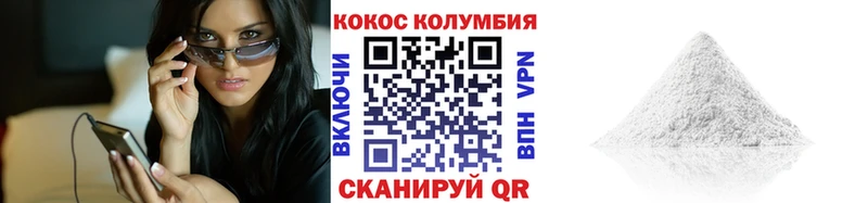 Cocaine FishScale Великий Устюг