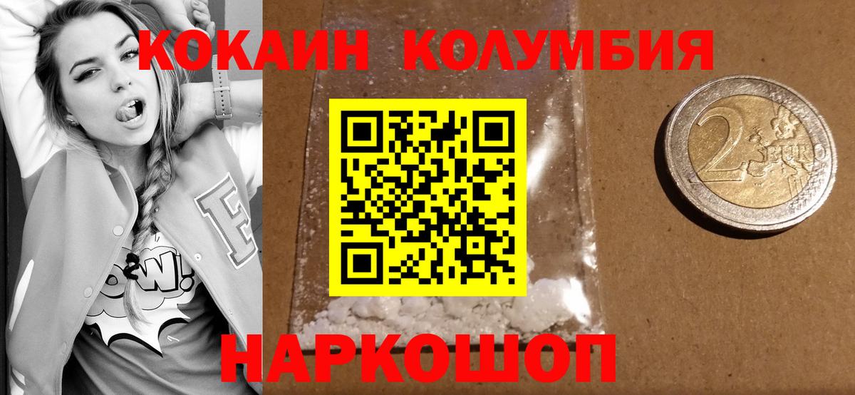 COCAIN 98% Великий Устюг