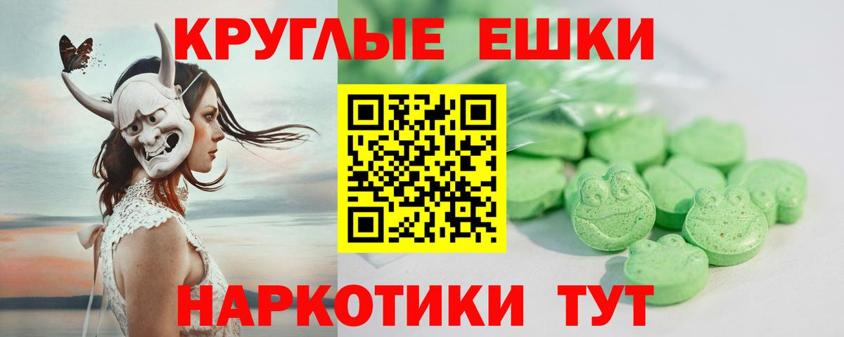 Ecstasy mix  Ecstasy  Великий Устюг  Экстази 280 MDMA 