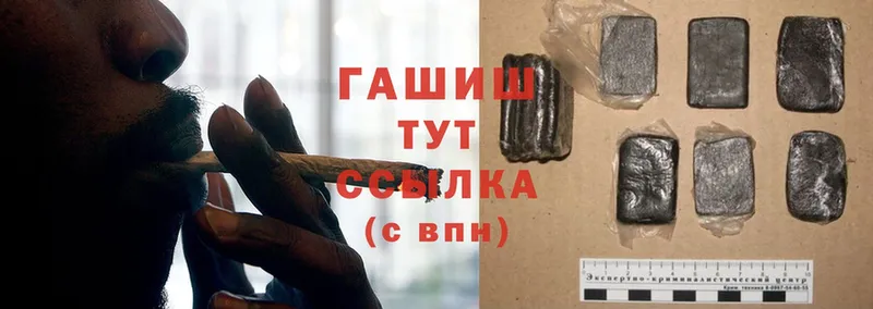 Гашиш Изолятор Великий Устюг