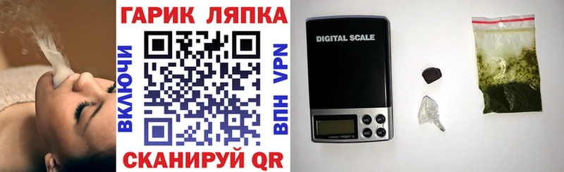 купить наркоту  Великий Устюг  гидра ссылка  Гашиш VHQ 