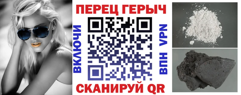 Героин герыч  Великий Устюг 