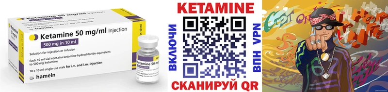 маркетплейс Telegram  OMG ссылка  Великий Устюг  КЕТАМИН VHQ 