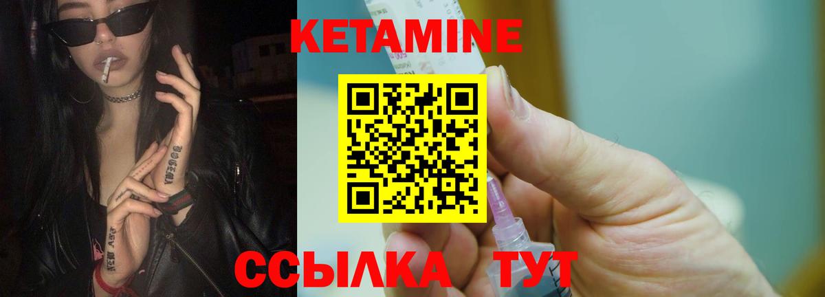 Конопля  КОКАИН  Великий Устюг  А ПВП СОЛЬ   Гашиш  Кетамин  Лсд 25  Меф кристаллы  Вход с VPN  ЭКСТАЗИ 