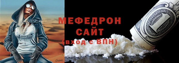 амф Покачи