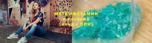 гидропоника Покровск