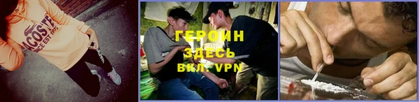 гидропоника Покровск