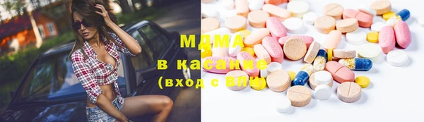 альфа пвп VHQ Усолье-Сибирское