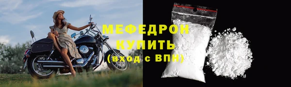 альфа пвп VHQ Усолье-Сибирское