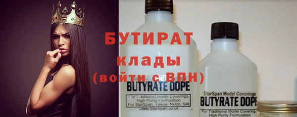 мефедрон мука Усмань