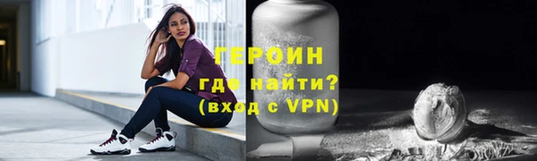 гидропоника Покровск