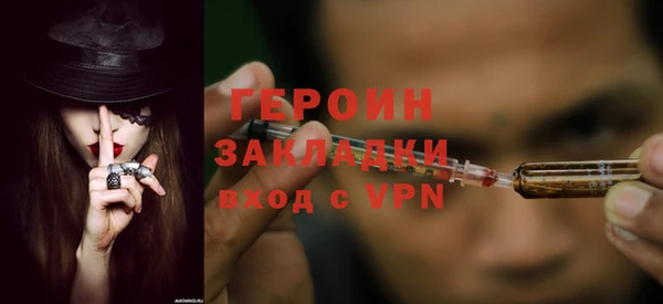 гидропоника Покровск