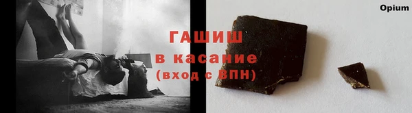 мефедрон мука Усмань