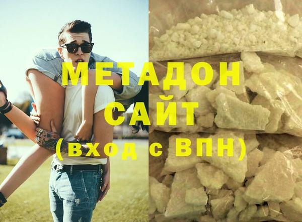 гидропоника Покровск