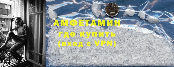 альфа пвп VHQ Усолье-Сибирское