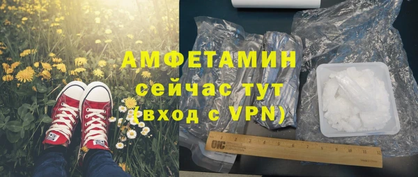 гашик Усинск