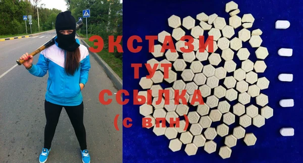 мефедрон мука Усмань