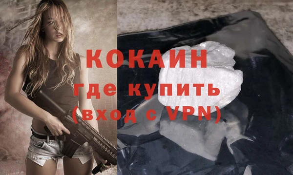гашик Усинск