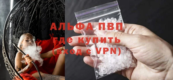 амф Покачи