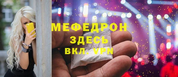 амф Покачи