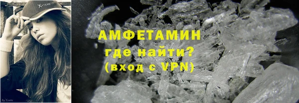 мефедрон мука Усмань