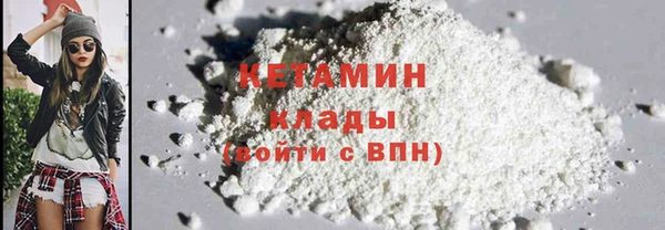 гашик Усинск