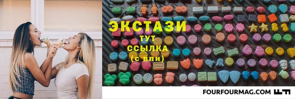 амф Покачи