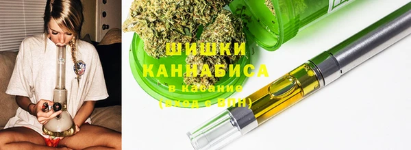 альфа пвп VHQ Усолье-Сибирское