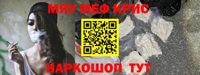 стафф Балашиха