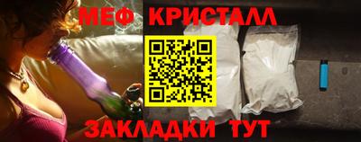 бутират Балаково