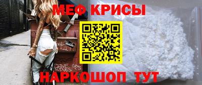 таблы Балаково