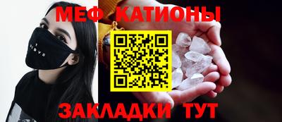 бутират Балаково