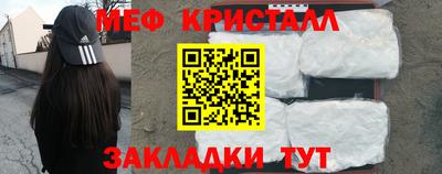 каннабис Балашиха