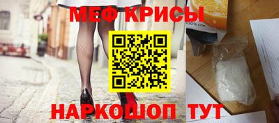 бутират Балаково