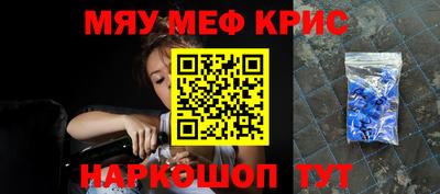 таблы Балаково