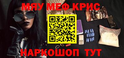 бутират Балаково