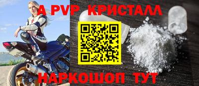 бутират Балаково