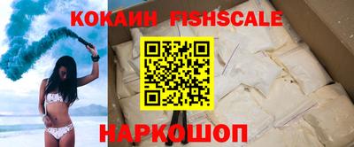 бутират Балаково