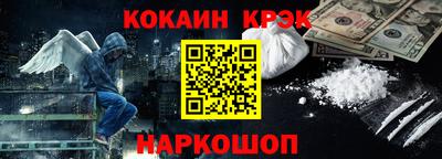 бутират Балаково