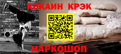 таблы Балаково