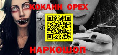 бутират Балаково