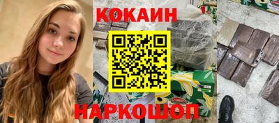 бутират Балаково
