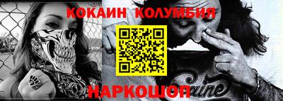 стафф Балашиха