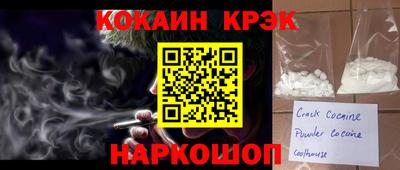 бутират Балаково